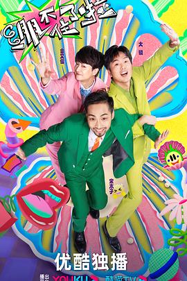 请君免费观看电视剧完整版