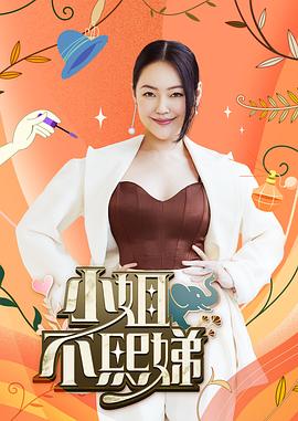 龙凤茶楼 国语