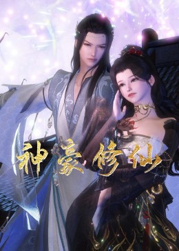 美美电影