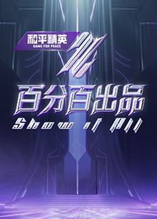 无需vip免费追剧的影视游戏