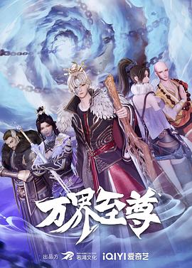 泰剧意外中字全集