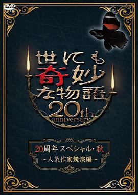 久久精品人妻一区二区蜜桃
