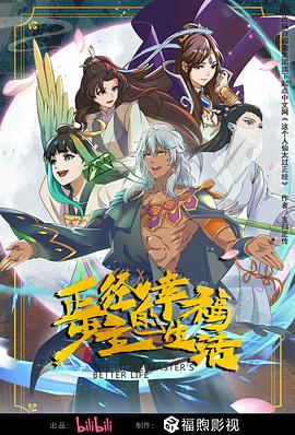 波多野结衣生活照