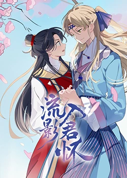 美女午夜福利