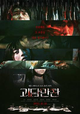 二度为后：王爷，请自重！