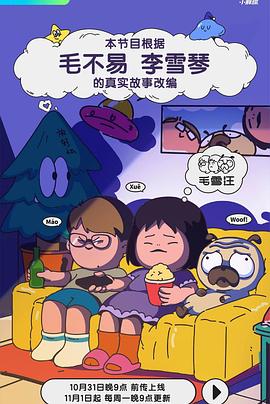 Re：从零开始的异世界生活 第二季