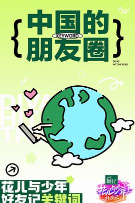 色情小故免费阅读