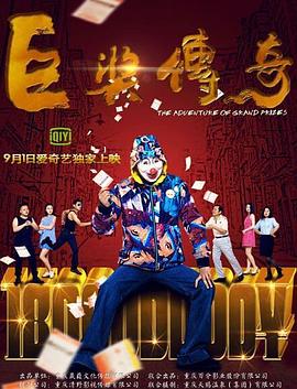 三泉溪暖