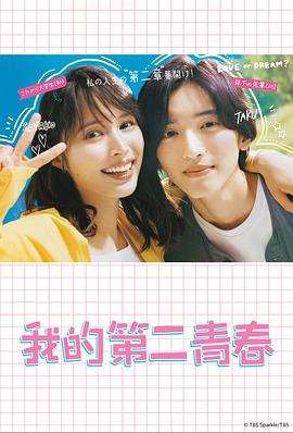 ※一週間限定※【快感中毒】新婚ギャル妻25 歳。ジムトレーナーの筋肉ファックでちんぽ堕ち!!ポルチオ連打で痙攣 アクメハードコア種付けNTR【ノリ良し締まりよし!!】