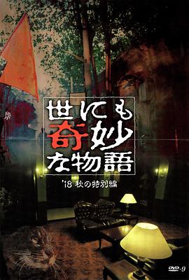 全速返航