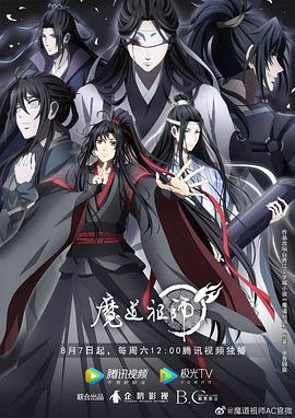 火烧红莲寺完整版的