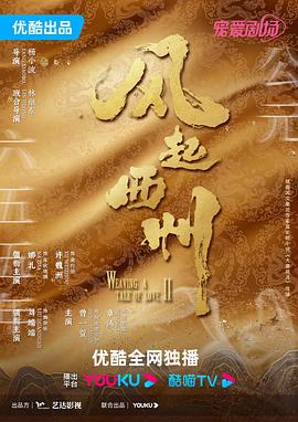 国产啪精品视频网站免费尤物