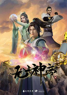天师归来在线观看国语免费观看