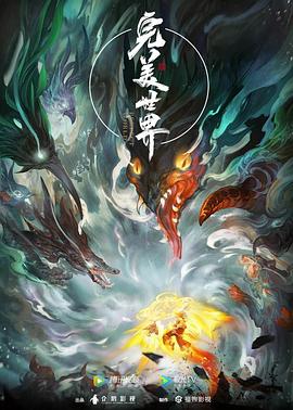 2022冬奥会直播在线观看