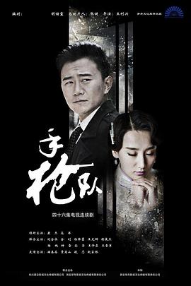 破戒1977