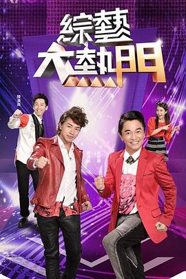 抗倭侠侣 第二季