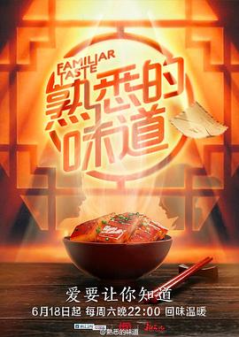 暖男的爱情与战争