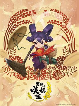 非正式会谈第七季