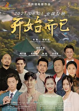 合久必婚之娇妻求下嫁