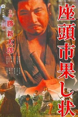 三个少年