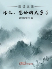 坠入凡间的天使
