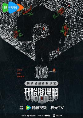 战神归来之狂婿