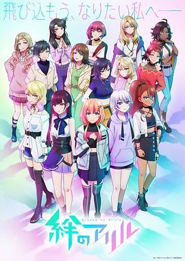96,銀河級美少女在籍