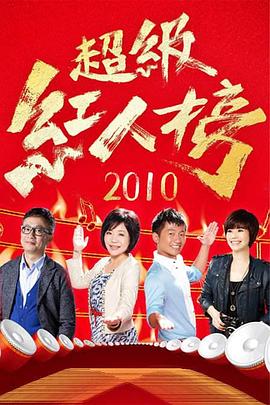 刘嘉玲被绑性侵视频劲爆大瓜！楼梯口急速偷情人妻！