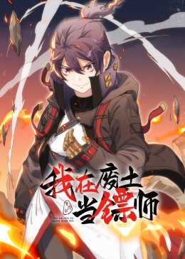 黑社会2：以和为贵粤语版