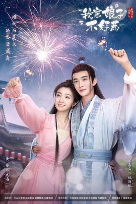 国产色av在线四川凉山州后入白彝妹儿！