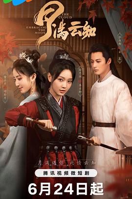 念念电视剧免费观看完整版