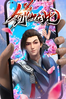 身不由己[原声版]