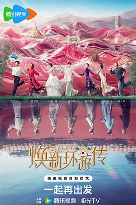 斯巴达克斯第二季