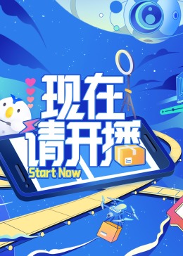 天仙tv在线看
