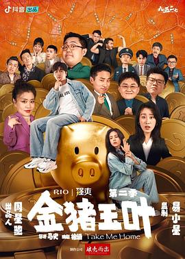 (用户要求)20240114