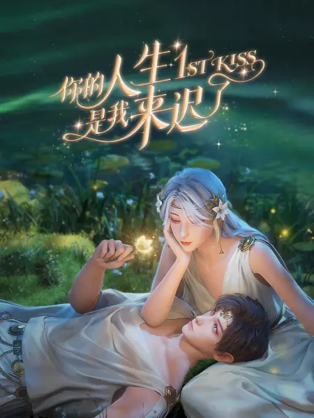 美女为肛交乞求