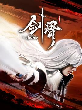 副業是SM女王