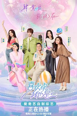 民众之敌：这个世界不是很可笑吗？！