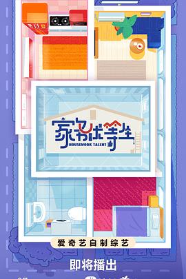 时代少年团2021火力全开演唱会
